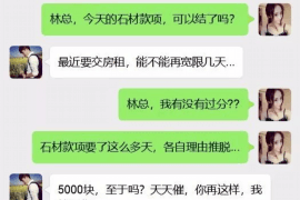 迁西专业催债公司的市场需求和前景分析