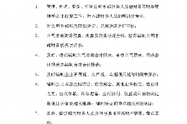 迁西如果欠债的人消失了怎么查找，专业讨债公司的找人方法